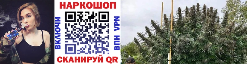 Купить наркотики Верещагино Кокаин A-PVP МЕФ АМФЕТАМИН Каннабис Гашиш