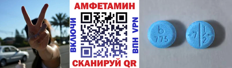 сколько стоит  Верещагино  MEGA ссылка  АМФ 97% 