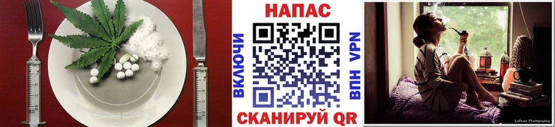 закладки  Верещагино  Cannafood конопля 