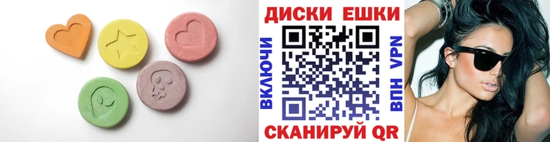 ЭКСТАЗИ 99% Верещагино