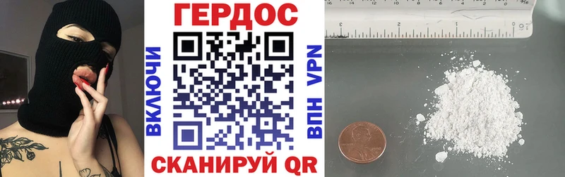 OMG сайт  Верещагино  Героин герыч 