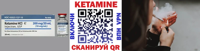 КЕТАМИН VHQ  Верещагино 