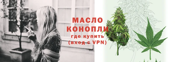 гашиш Протвино