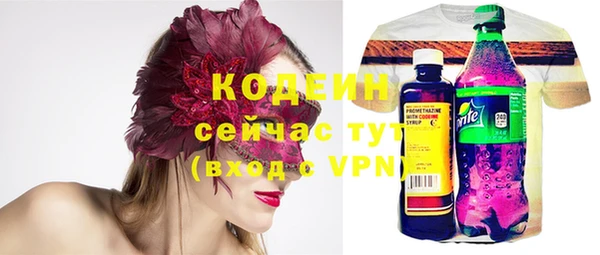 кокаин премиум Армянск