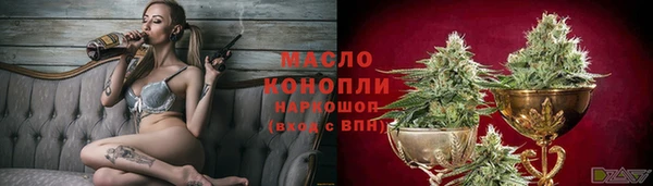 кокаин премиум Армянск