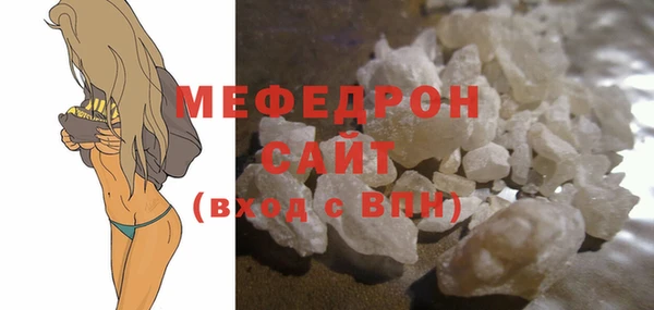 эйфоретик Пролетарск