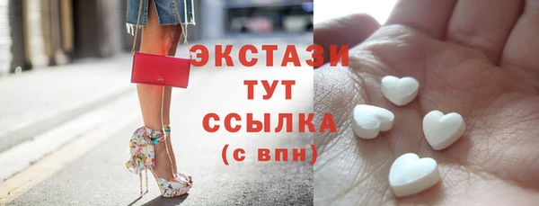 кокаин премиум Армянск