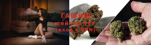 молекула духа Аркадак