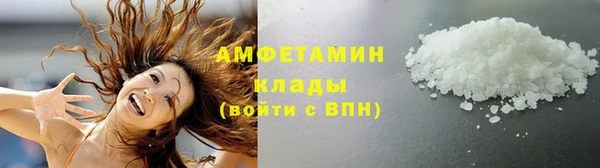 кокаин премиум Армянск