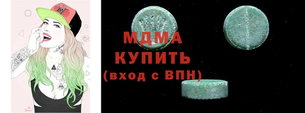 мдпв Арсеньев