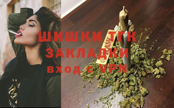 молекула духа Аркадак