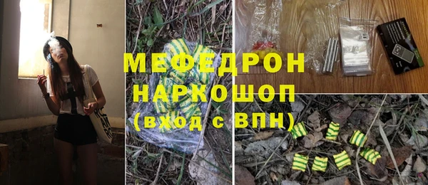 кокаин премиум Армянск