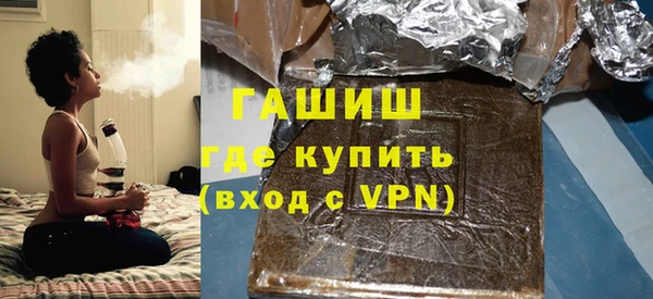 молекула духа Аркадак