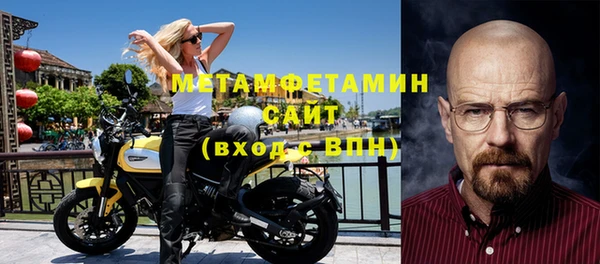кокаин премиум Армянск