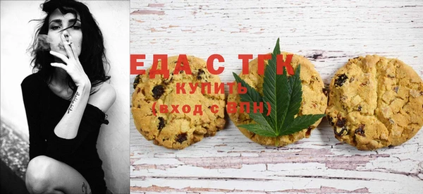 кокаин премиум Армянск