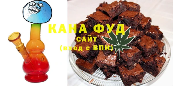 молекула духа Аркадак
