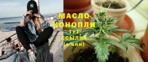 гашиш Протвино