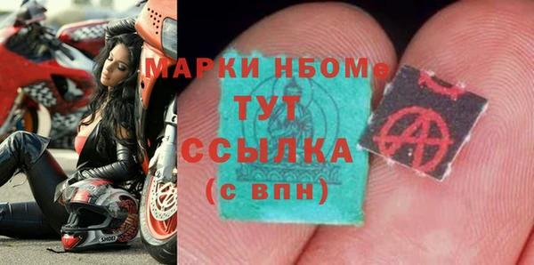 кокаин премиум Армянск