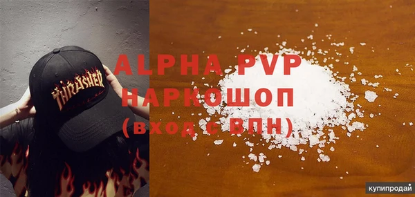 молекула духа Аркадак