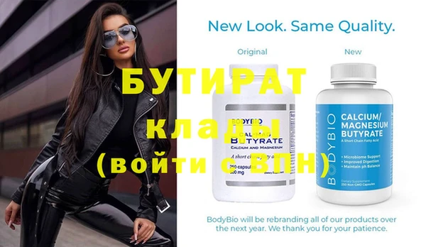 молекула духа Аркадак