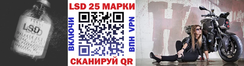 ЛСД экстази кислота  Верещагино 