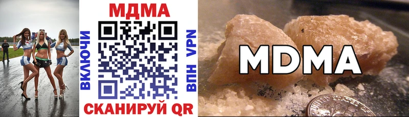 mega как войти  Верещагино  МДМА crystal 
