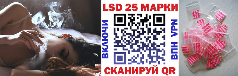 Марки NBOMe 1500мкг Верещагино